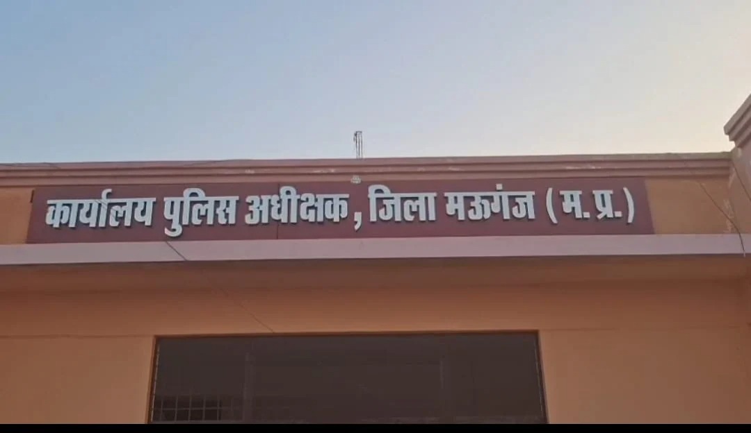*”मऊगंज में तस्करी का जाल: बेरोजगारी ने युवाओं को बना दिया नशा तस्कर, मां-बाप की आंखों में आंसू और सिस्टम खामोश”**