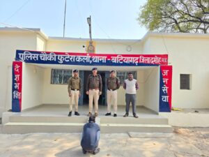 *फुटेरा चौकी को मिली बड़ी सफलता पांच माह से फरार आरोपी गिरफ्तार*