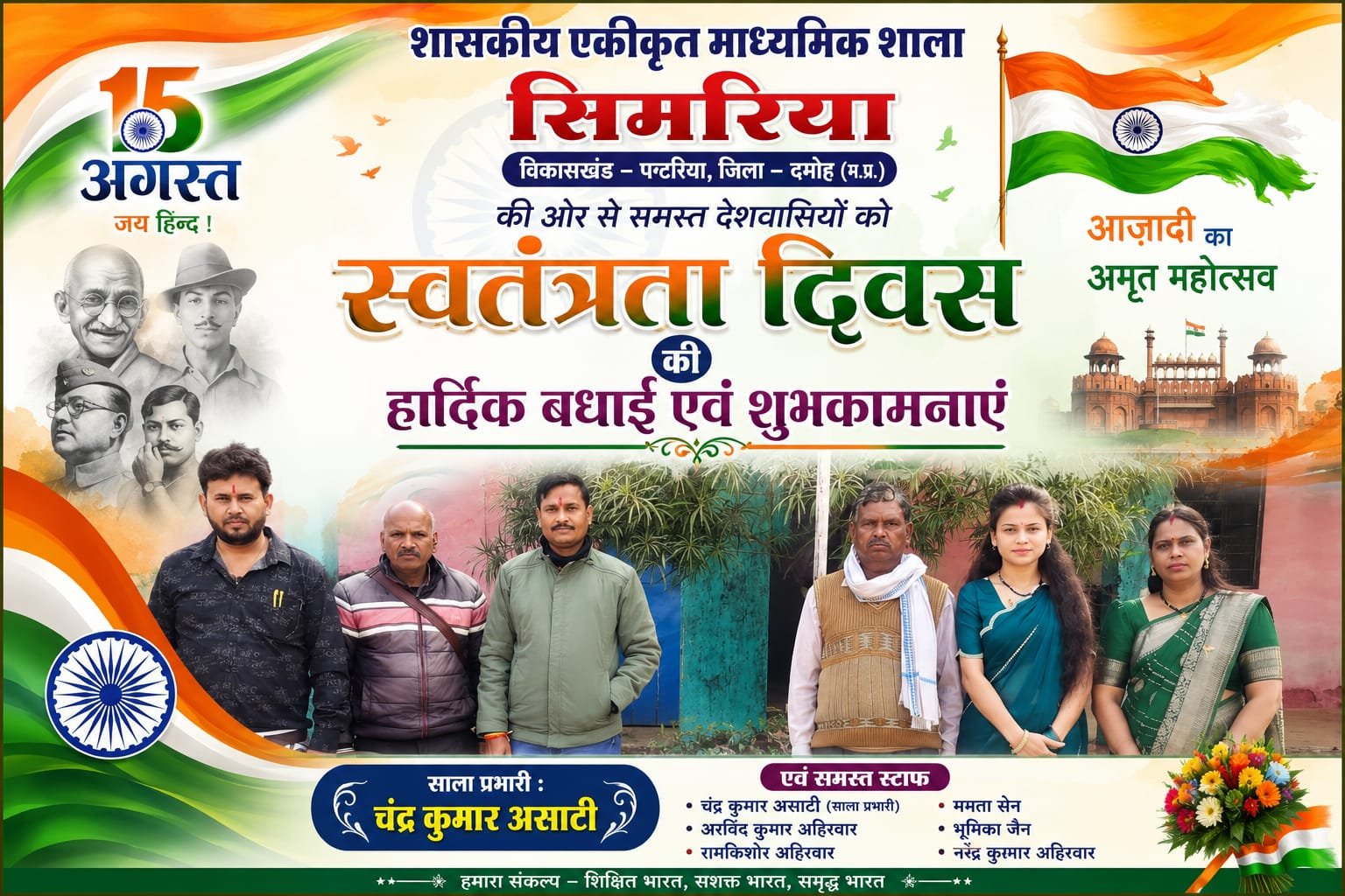 WhatsApp Image 2026 08 14 At 12.16.26 (1)
