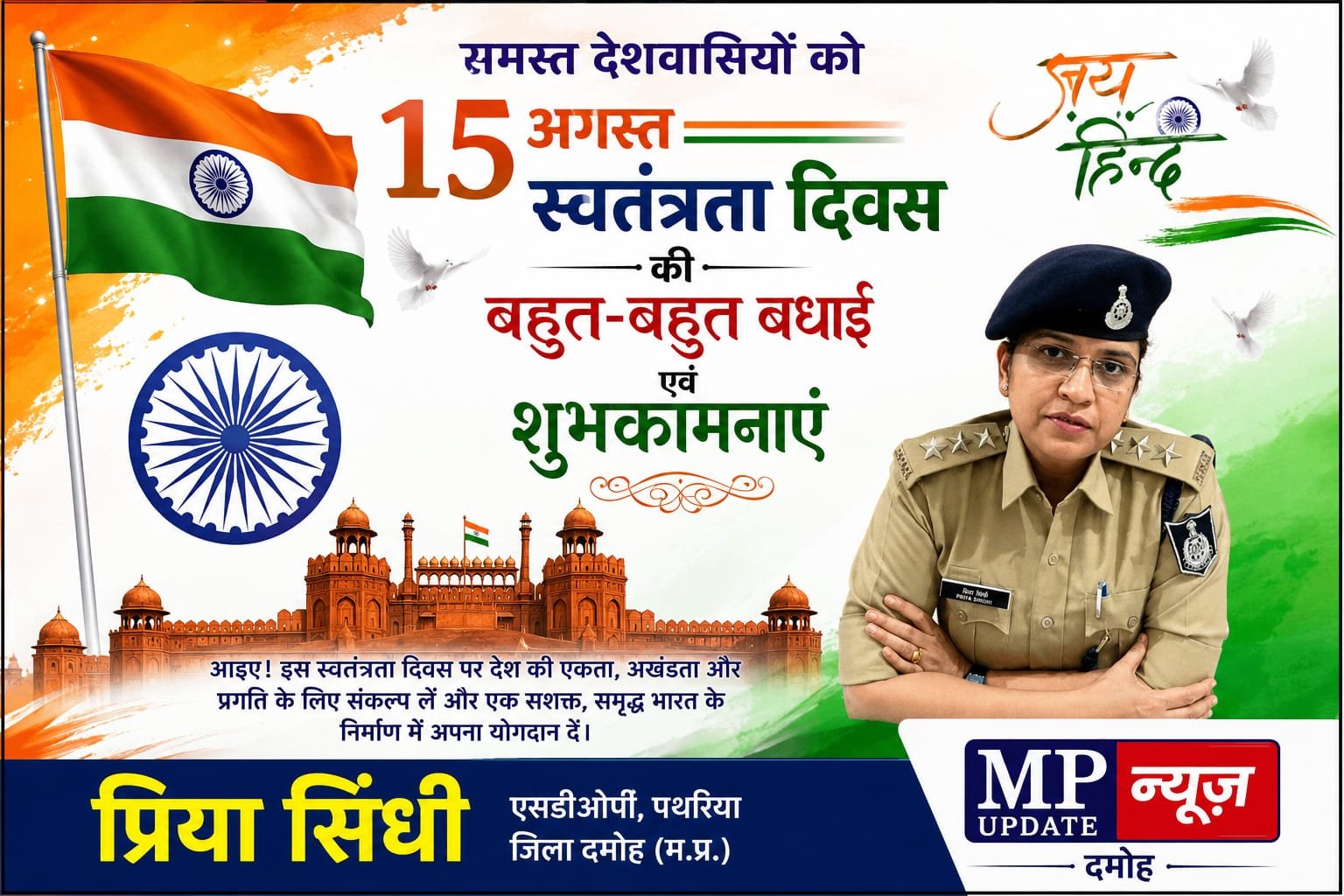 WhatsApp Image 2026 08 14 At 12.16.29 (1)