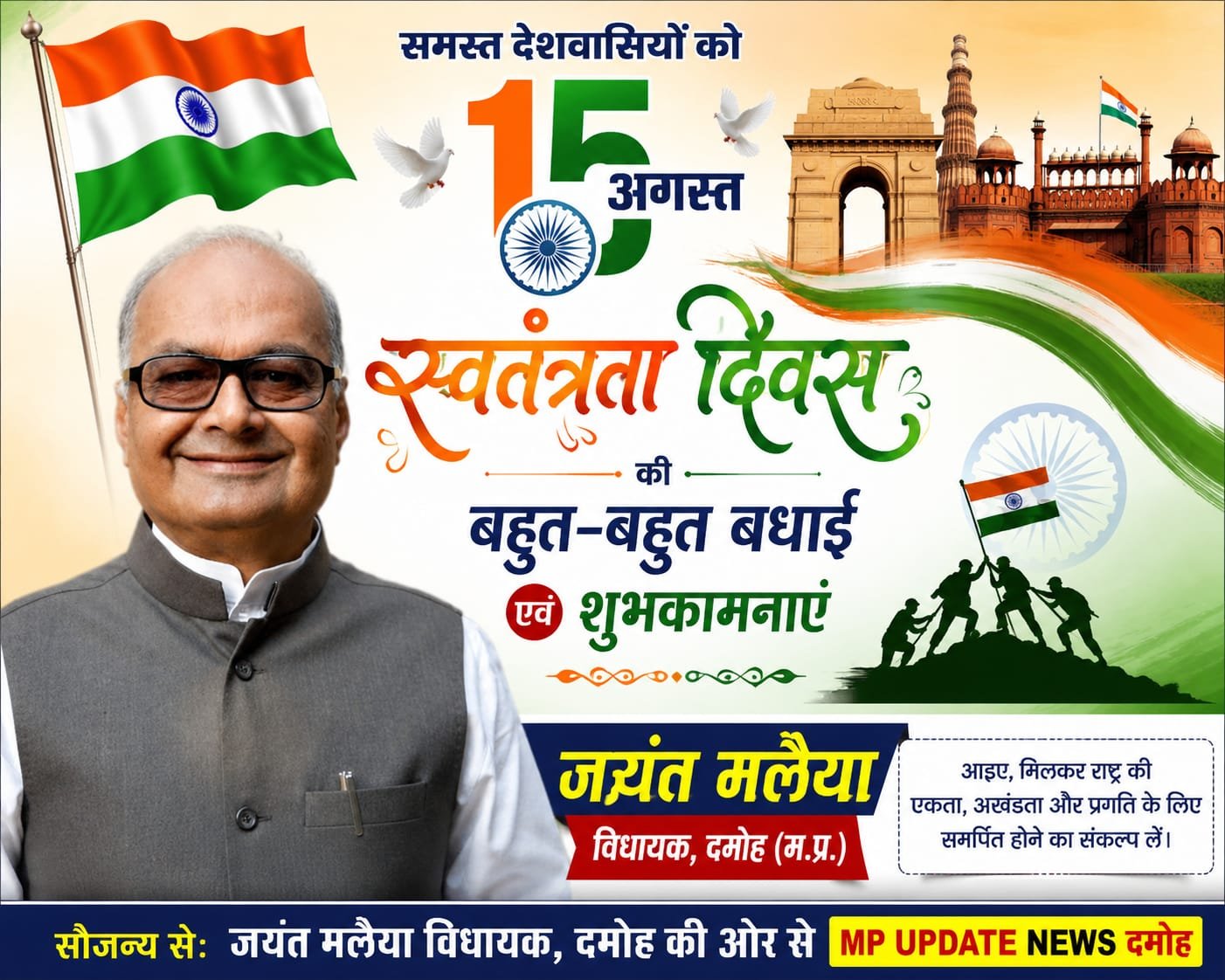 WhatsApp Image 2026 08 14 At 12.16.30 (1)
