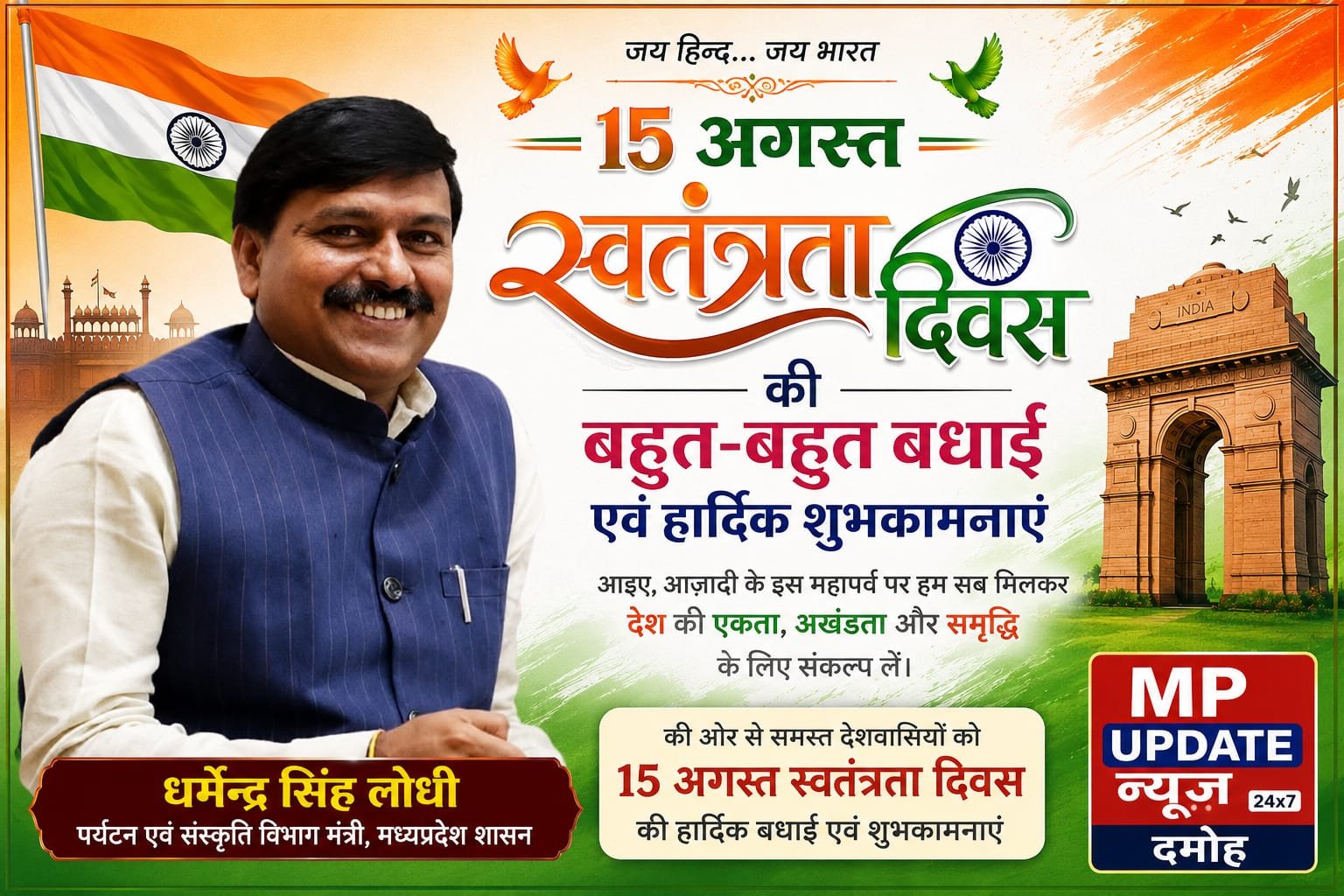 WhatsApp Image 2026 08 14 At 12.16.30