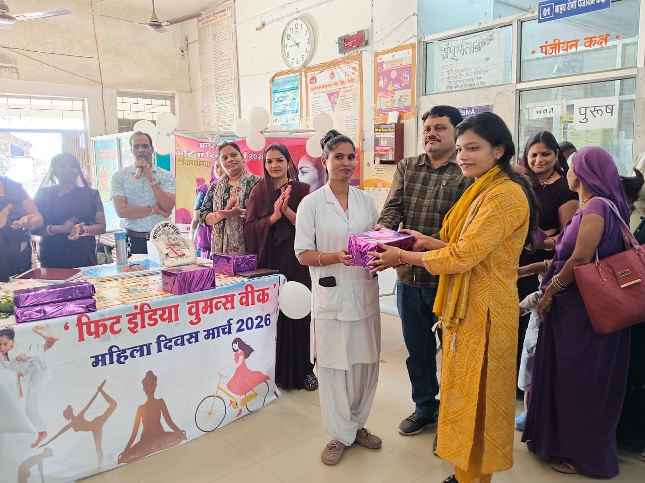 *सामुदायिक स्वास्थ्य केंद्र पटेरा मे अंतर्राष्ट्रीय महिला दिवस के अवसर पर फिट इंडिया वुमन्स वीक के अंतर्गत कार्यक्रम का आयोजन*