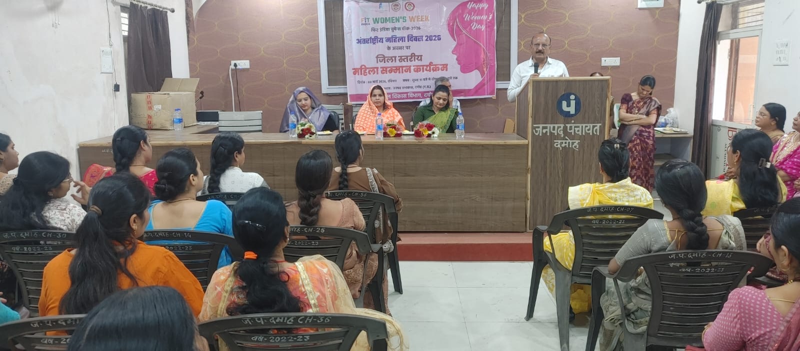 *अंतर्राष्ट्रीय महिला दिवस पर जिला स्तरीय महिला सम्मान कार्यक्रम सम्पन्न*