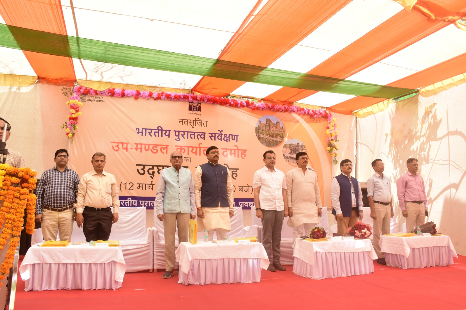 *दमोह में खुला एएसआई का उप-मंडल कार्यालय, ऐतिहासिक धरोहरों के संरक्षण को मिलेगी नई गति*