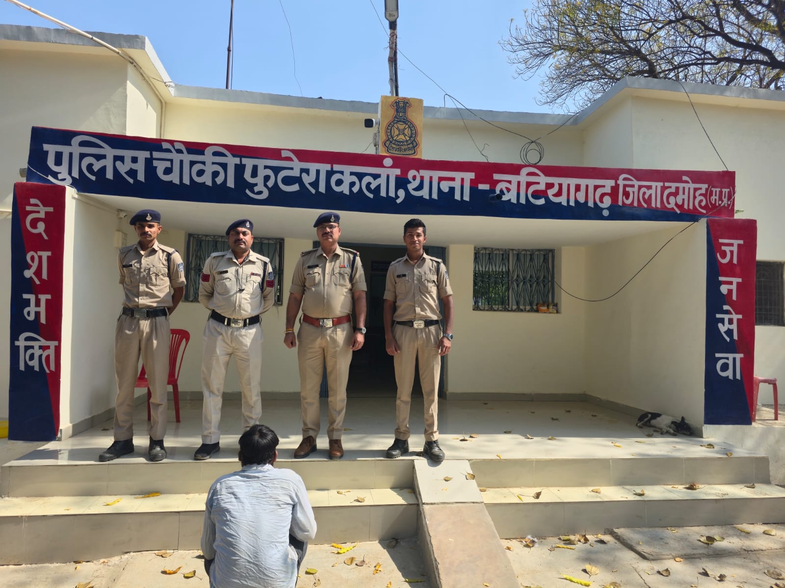 *चौकी फुटेरा थाना बटियागढ़ पुलिस ने छः माह से फरार 34(2) आबकारी एक्ट के आरोपी को गिरफ्तार किया।*