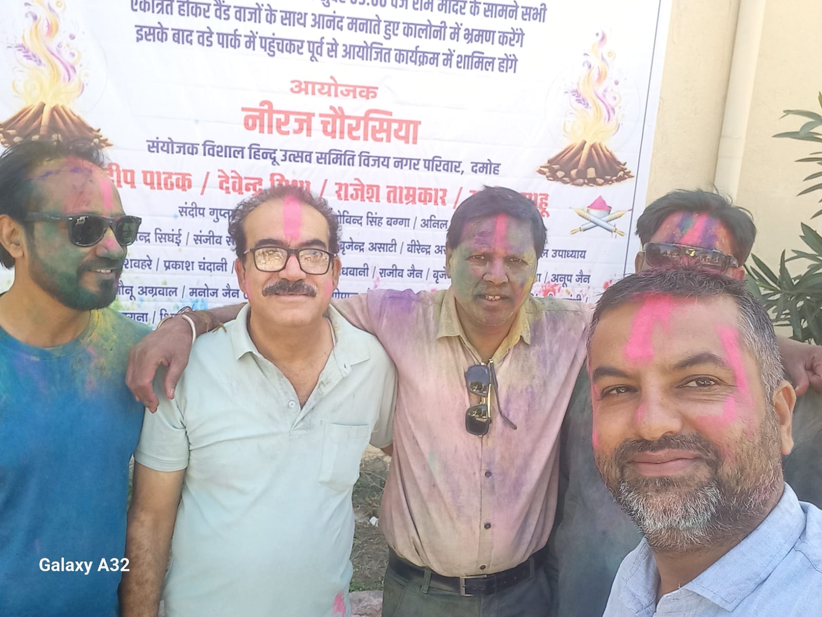 *विजयनगर में फूलों की होली उत्साह के साथ मनाई, परिवार सहित बड़ी संख्या में पहुंचे शहरवासी*