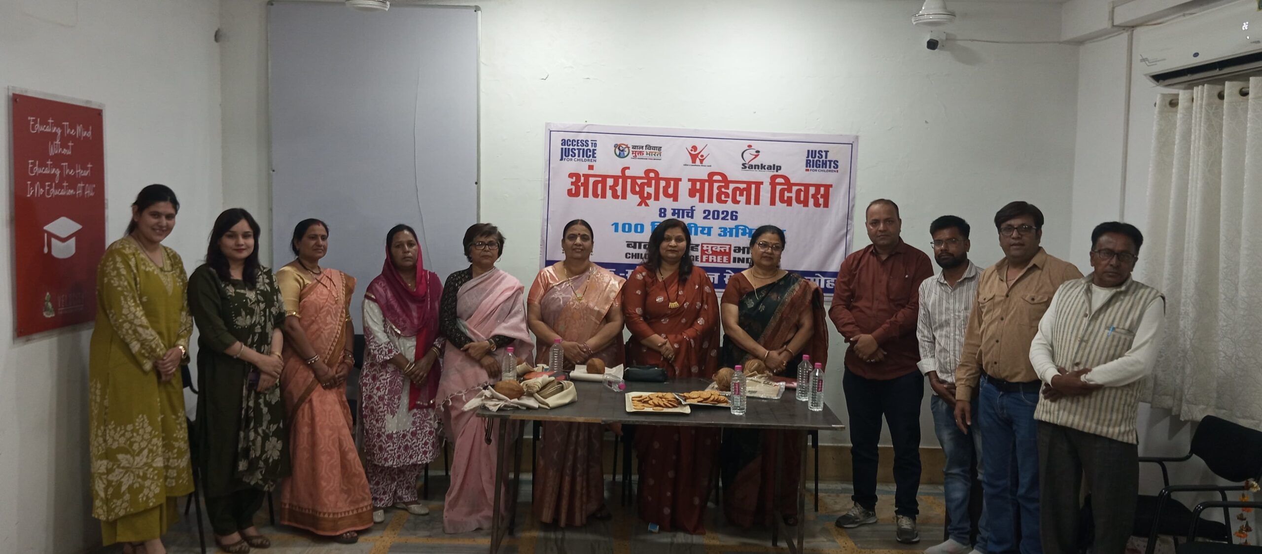 *अंतर्राष्ट्रीय महिला अधिकार दिवस संपन्न- बाल के विरूद्ध शपथ दिलाई गई*