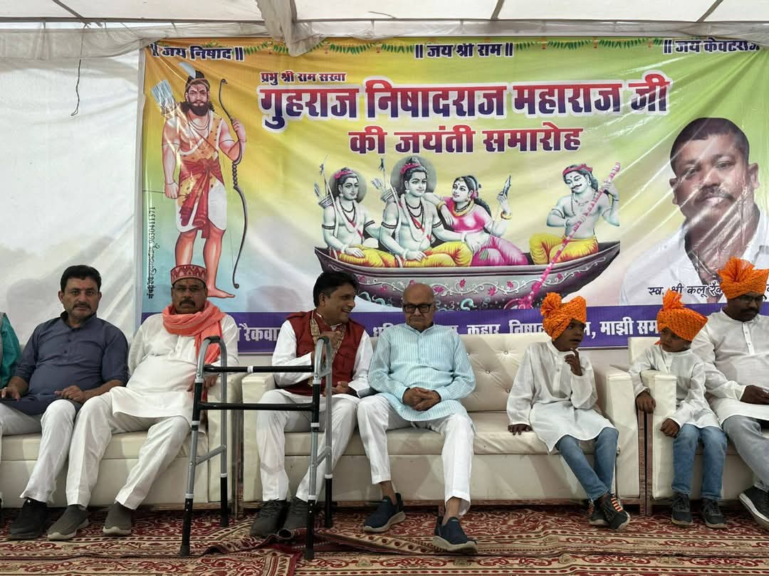 *निषादराज जयंती पर दमोह में माझी समाज ने दिखाई एकता की ताकत, निकली भव्य शोभायात्रा*