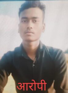 *5 वर्षीय मासूम की पत्थर पटक कर की हत्या*