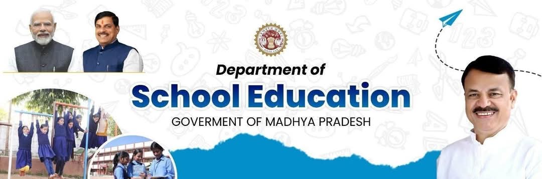 *निजी स्कूलों में निःशुल्क प्रवेश के लिए ऑनलाइन आवेदन 13 मार्च से*