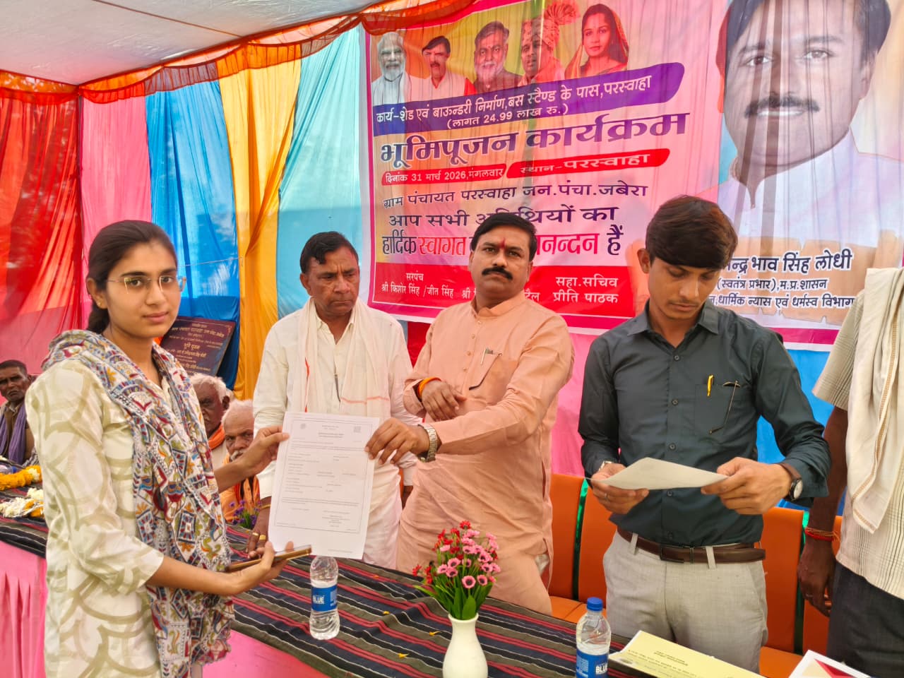 *जबेरा विधानसभा में विकास कार्यों की सौगात, राज्यमंत्री श्री लोधी ने किया भूमिपूजन व लोकार्पण*