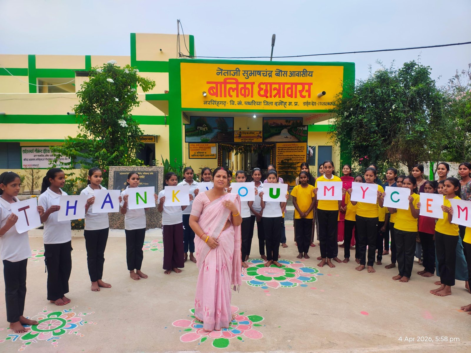 *मायसेम सीमेंट ने बदली बालिका छात्रावास की सूरत*