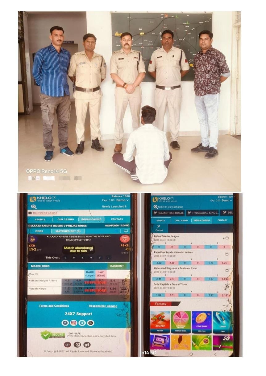 *ऑनलाइन आईपीएल क्रिकेट सट्टा पर कोतवाली पुलिस की बड़ी कार्रवाई*