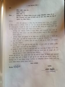 *बांदकपुर धाम कोरिडोर निर्माण में राजस्थानी लाल पत्थर के उपयोग की मांग कलेक्टर को सौंपा ज्ञापन*