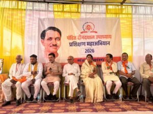 *अभाना और बांसा मंडल भाजपा का प्रशिक्षण वर्ग सम्पन्न*