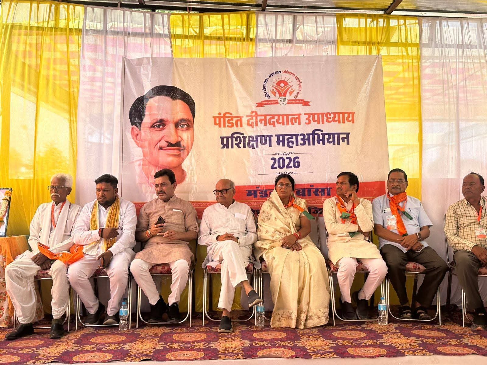 *अभाना और बांसा मंडल भाजपा का प्रशिक्षण वर्ग सम्पन्न*