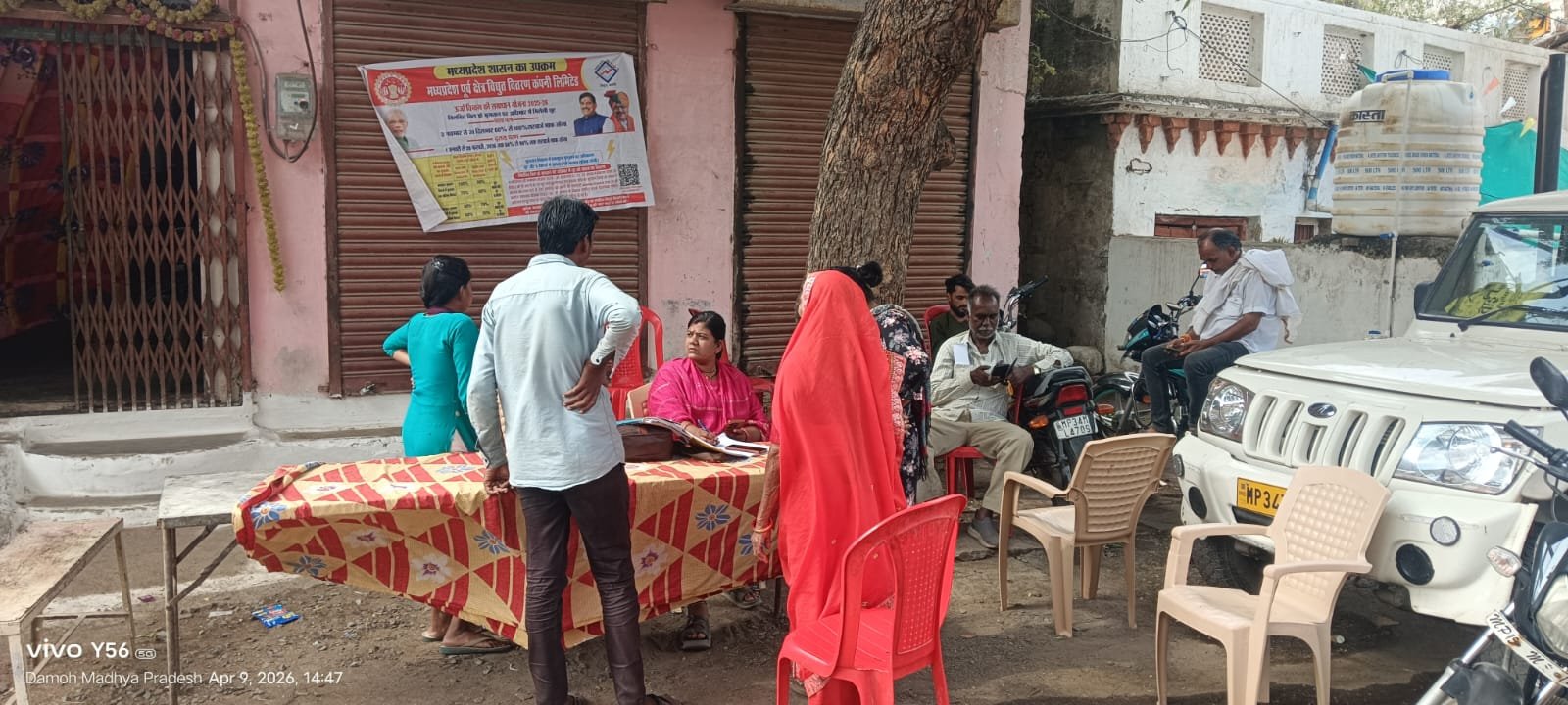 *समाधान योजना की अवधि 15 मई तक बढ़ी शहर में विशेष कैंप आयोजित*