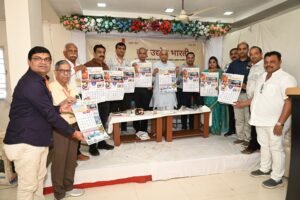 *लघु उद्योग भारती महाकौशल अंचल की बैठक संपन्न 22 जिलों से 150 से अधिक उद्यमियों की सहभागिता*