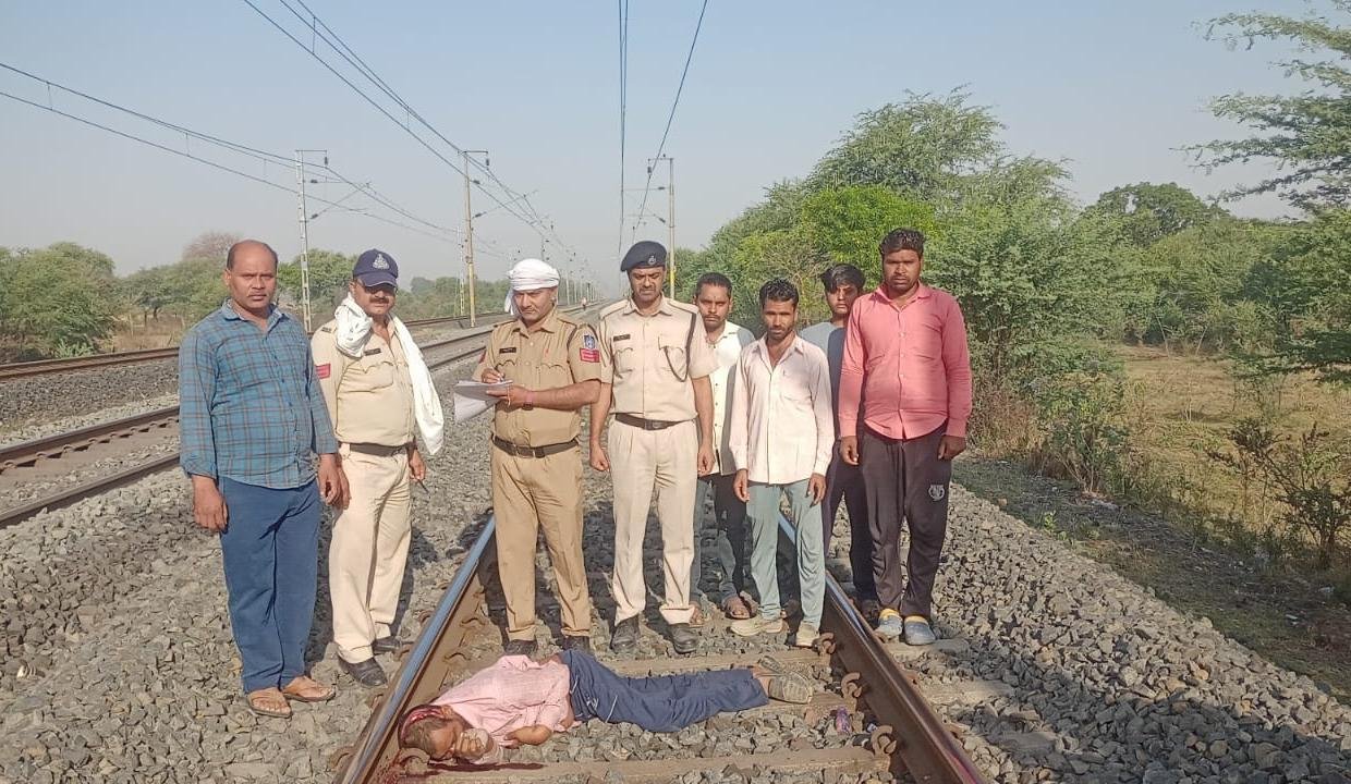 *लकवाग्रस्त व्यक्ति ने ट्रेन से कटकर की आत्महत्या क्षेत्र में शोक की लहर*