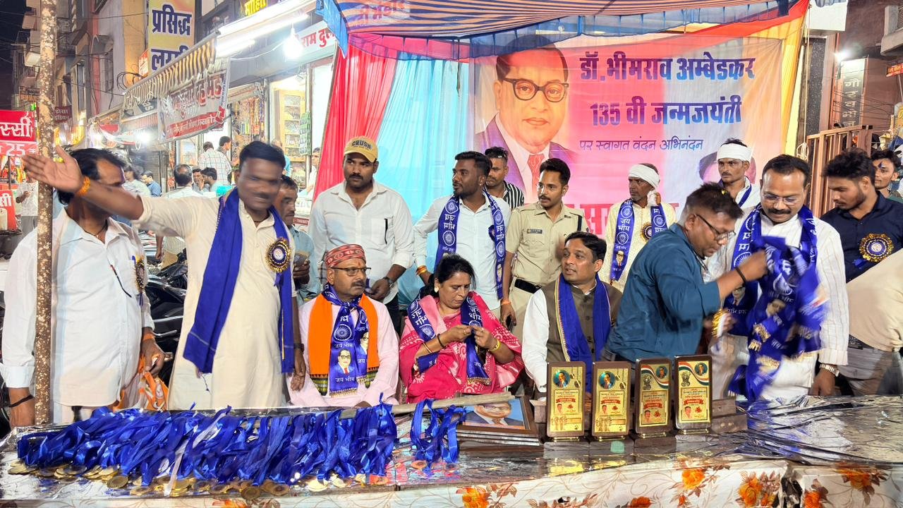 *डॉ. भीमराव अंबेडकर की 135वीं जयंती पर दमोह में निकली भव्य शोभायात्रा हजारों लोग हुए शामिल*