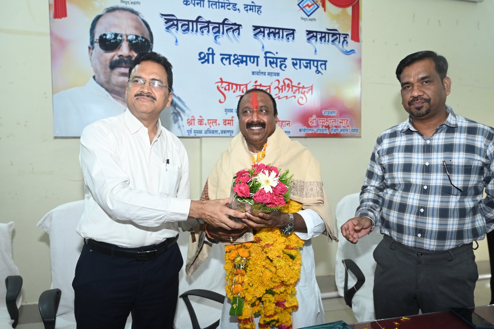 *40 वर्षों की गौरवशाली सेवा के उपरांत श्री लक्ष्मण सिंह राजपूत को दी गई अविस्मरणीय विदाई*