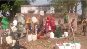 *हर्रई मोहल्ला रिछवाउ में जल संकट पर ग्रामीणों का फूटा आक्रोश सरपंच-सचिव पर गंभीर आरोप*
