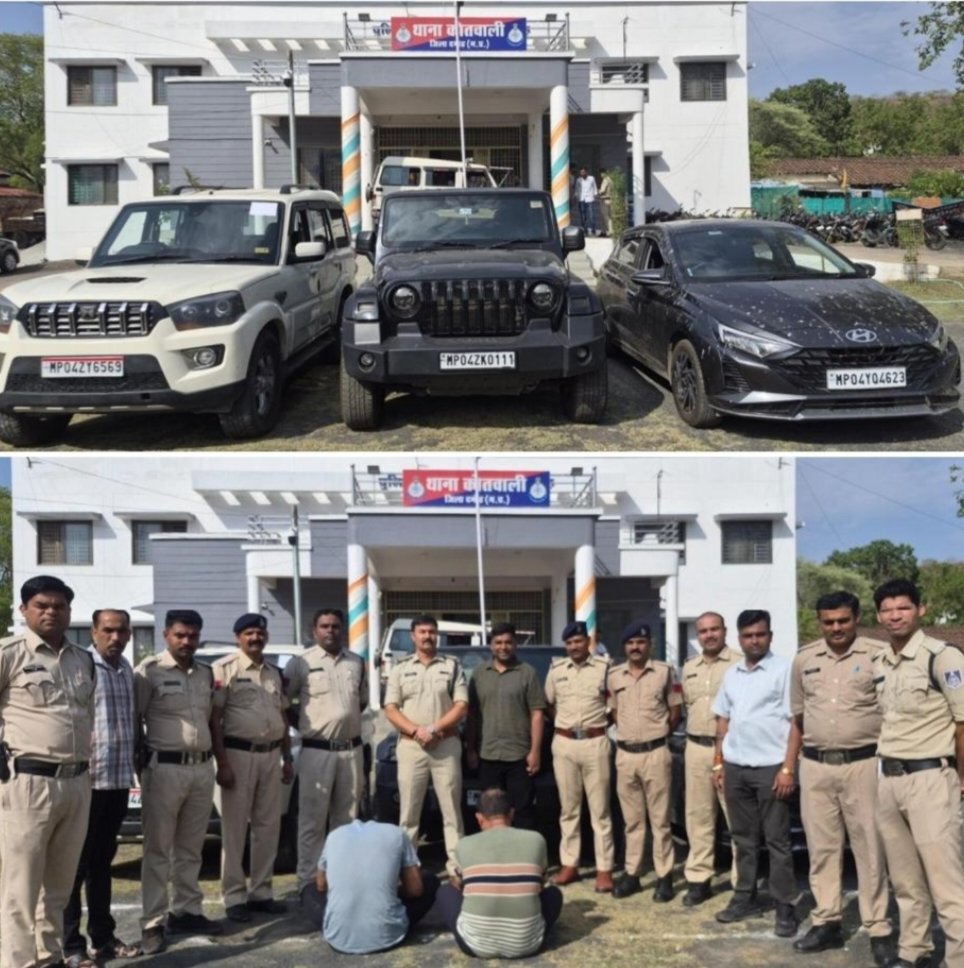 *संजीवनी अस्पताल में फर्जी डॉक्टर भर्ती कराने वाले दो आरोपी गिरफ्तार, 3 करोड़ से अधिक की संपत्ति जब्त*
