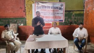 *अंतर्राष्ट्रीय नशा निषेध दिवस पर जिला जेल दमोह में विधिक जागरूकता कार्यक्रम आयोजित*
