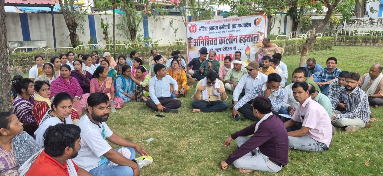 *संविदा स्वास्थ्य कर्मचारियों की हड़ताल दूसरे दिन भी जारी मरीजों व परिजनों को पिलाया शरबत*
