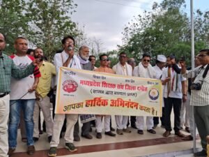 *टेट की अनिवार्यता के विरोध में मध्यप्रदेश शिक्षक संघ का विशाल प्रदर्शन प्रधानमंत्री के नाम सौंपा ज्ञापन*