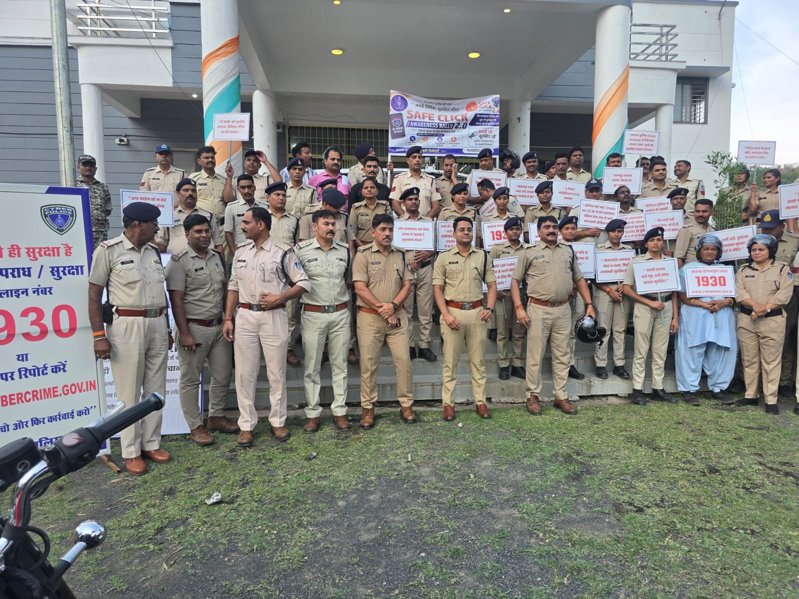 *दमोह पुलिस का “SAFE CLICK 2.0” अभियान, साइबर अपराधों के प्रति हजारों नागरिकों को किया जागरूक*