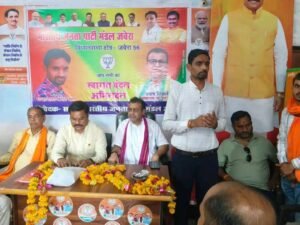 *भाजपा जबेरा मंडल की मासिक बैठक आयोजित संगठनात्मक गतिविधियों पर हुई विस्तृत चर्चा*