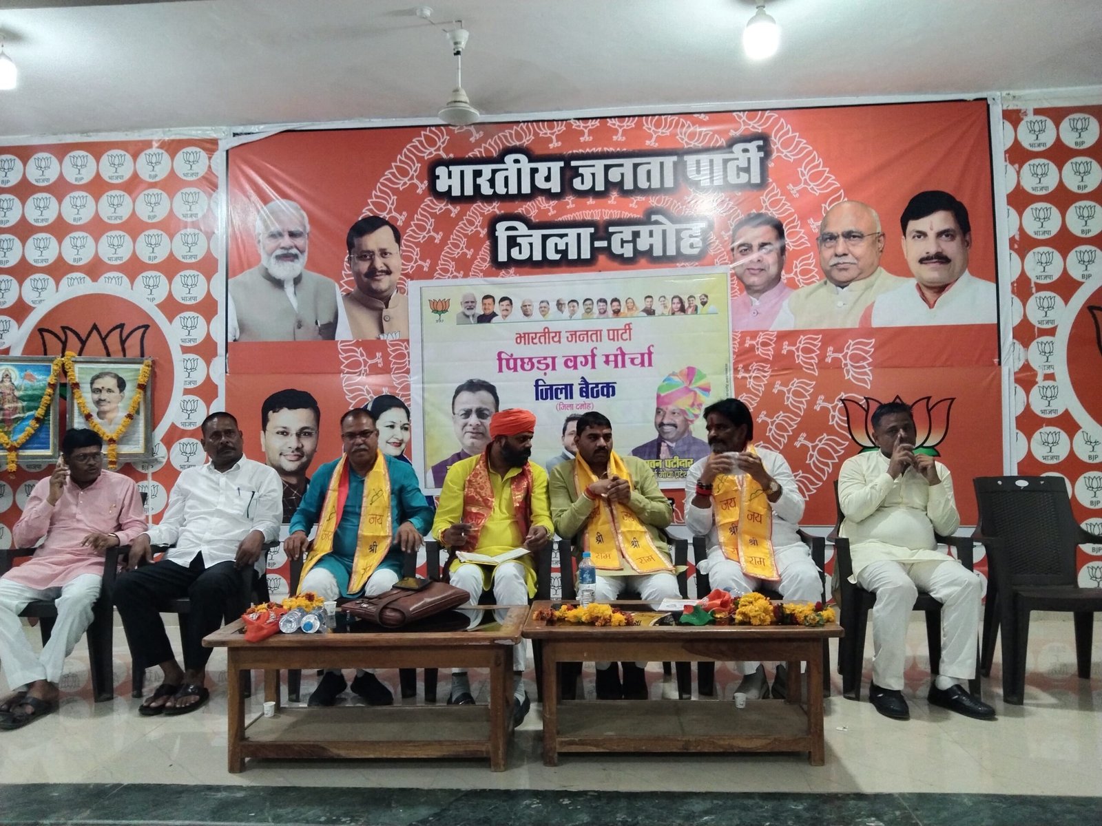 *पिछड़ा वर्ग मोर्चा की जिला बैठक संपन्न प्रदेशाध्यक्ष पवन पाटीदार के आगमन की तैयारियों पर मंथन*