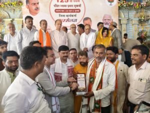 *भाजपा का जिला कार्यकर्ता सम्मेलन संपन्न संगठन की पंच निष्ठा और अनुशासन पर दिया गया जोर*