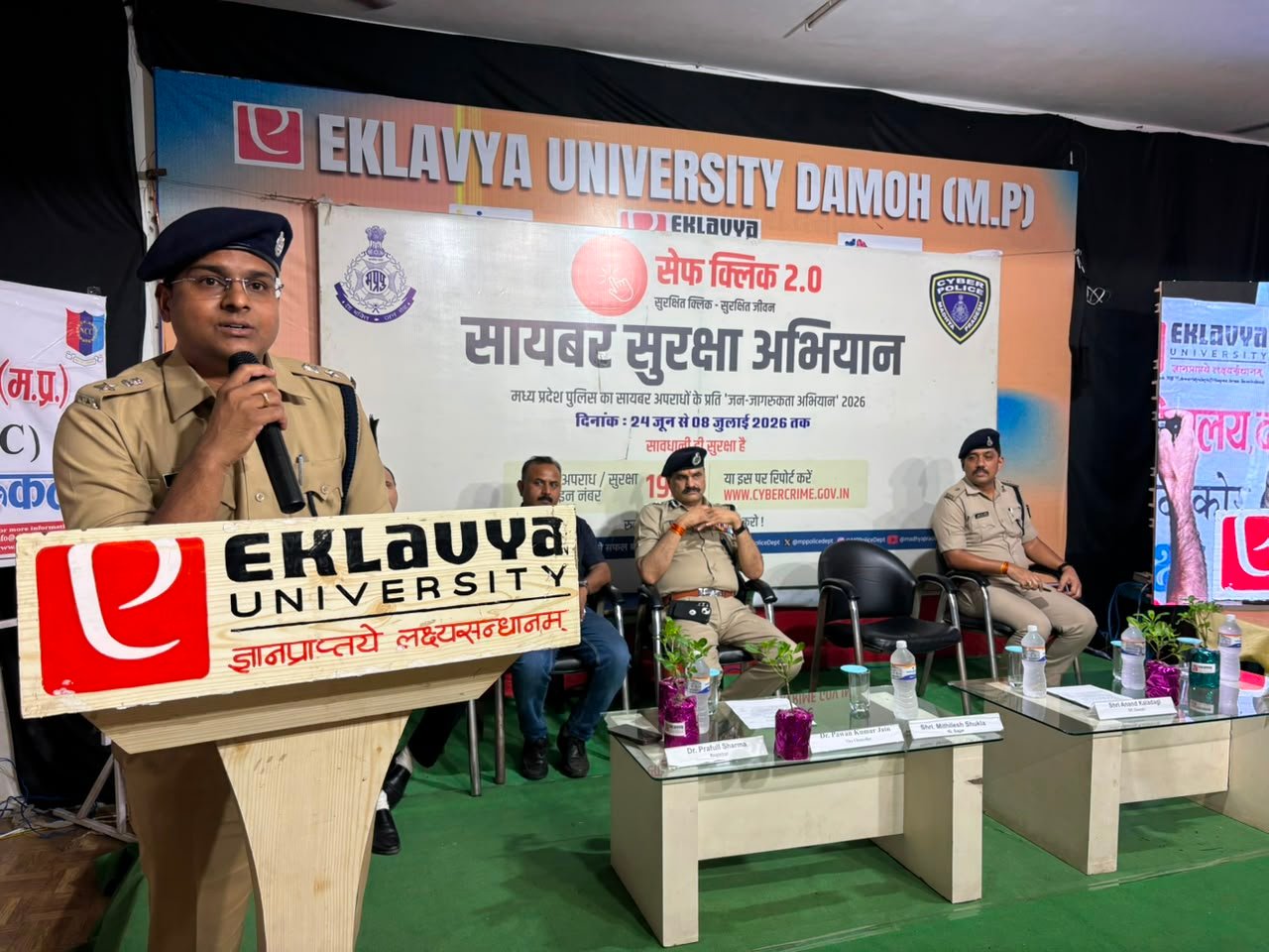 *सेफ क्लिक 2.0 अभियान आईजी मिथिलेश शुक्ला ने विद्यार्थियों को साइबर सुरक्षा के दिए अहम मंत्र*