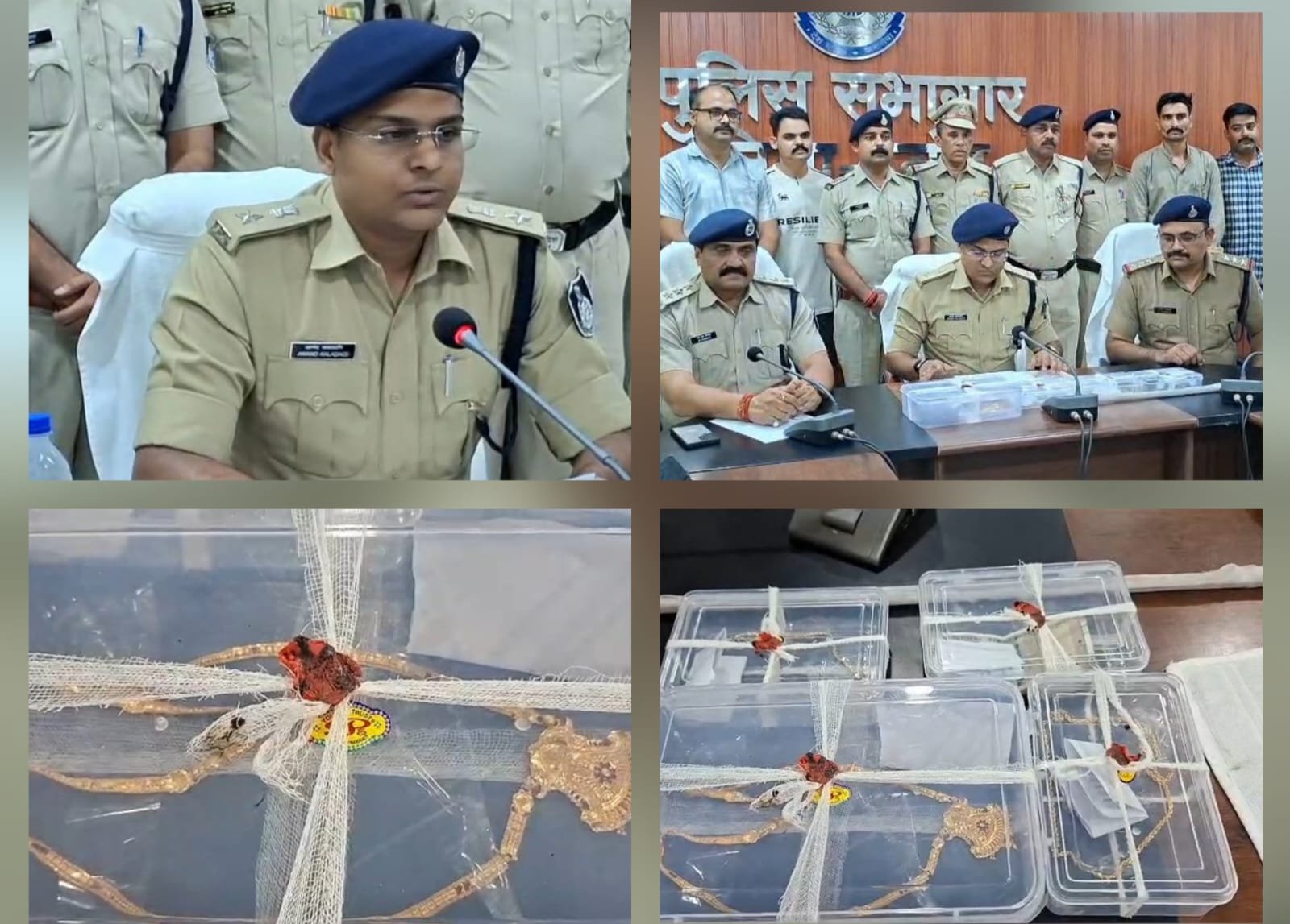 *नरसिंहगढ़ डकैती कांड में दमोह पुलिस को बड़ी सफलता दो और आरोपी गिरफ्तार*