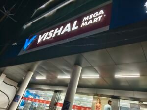 *दमोह में विशाल मेगा मार्ट पर ग्राहकों ने लगाए मनमानी और लापरवाही के आरोप*