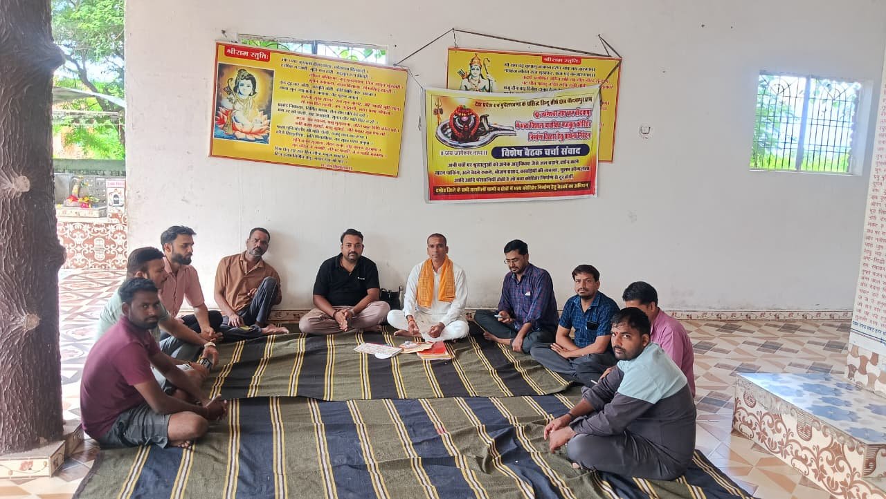 *बांदकपुर कॉरिडोर निर्माण को लेकर बांसा में बैठक श्रद्धालुओं ने उठाए कार्य की गति और पारदर्शिता पर सवाल*