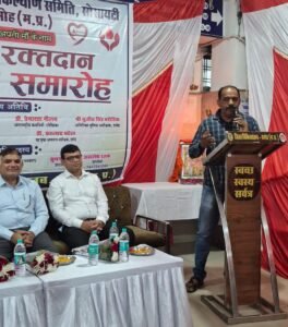 *संकल्प का सम्मान 54 बार रक्तदान कर दीपक जैन ने पेश की मानव सेवा की मिसाल*