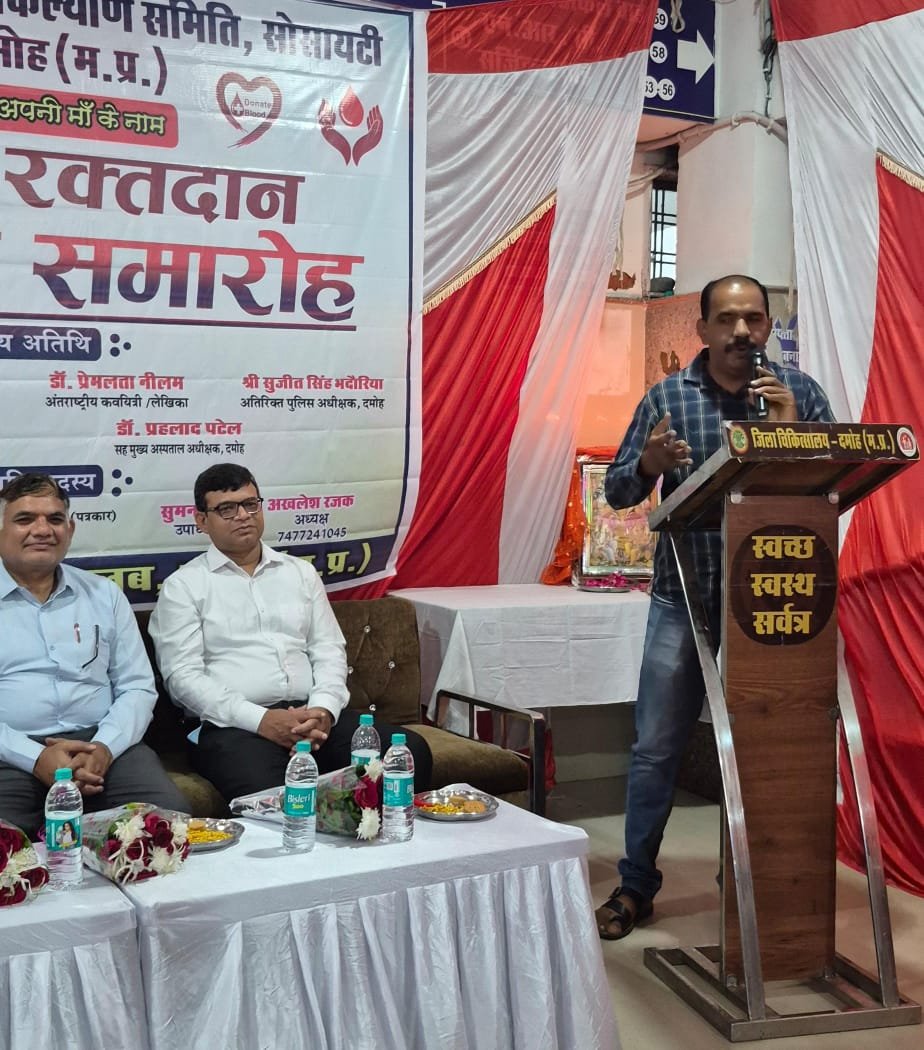 *संकल्प का सम्मान 54 बार रक्तदान कर दीपक जैन ने पेश की मानव सेवा की मिसाल*