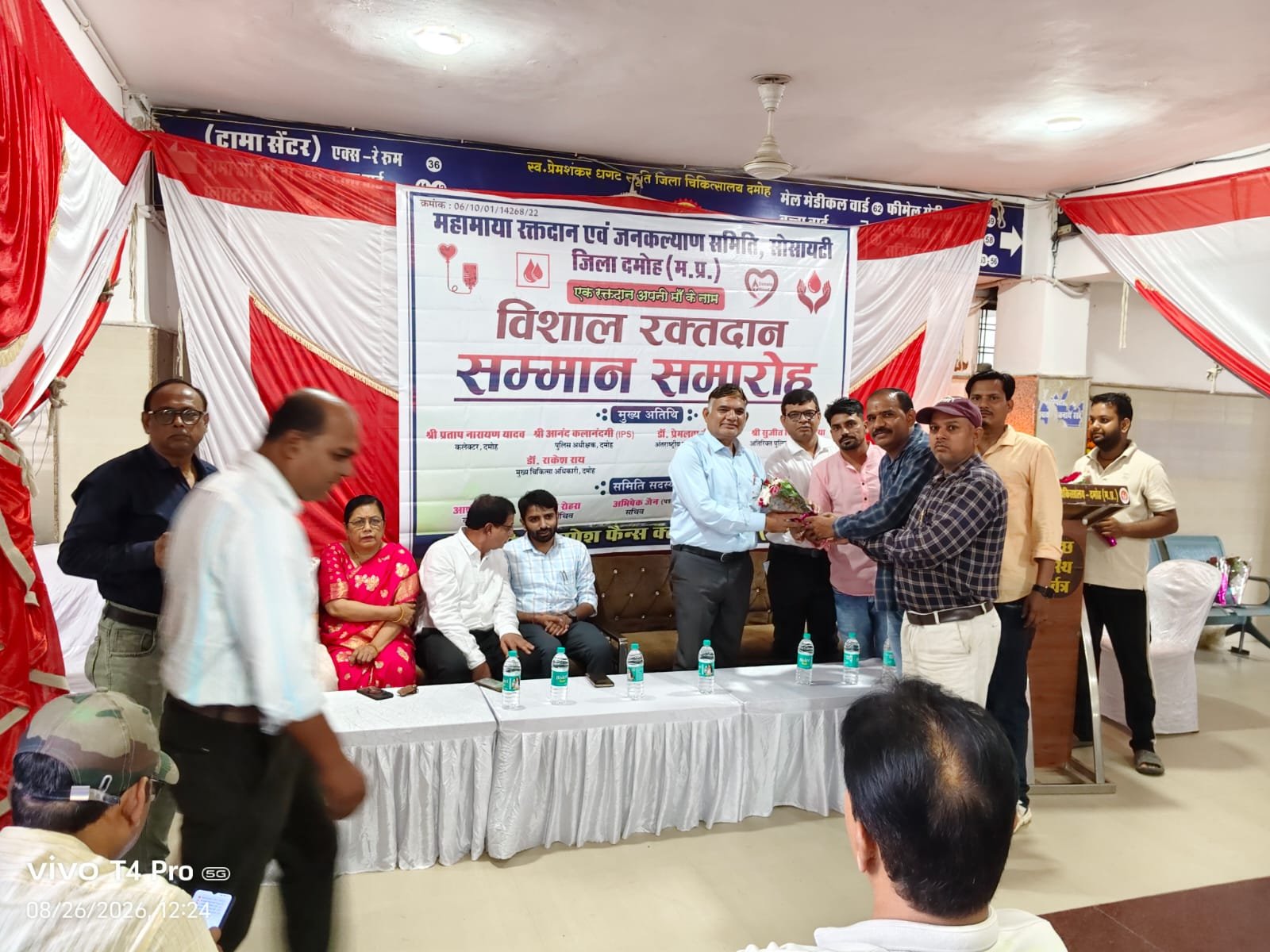 *रक्तदान की 28वीं बार उपलब्धि पर छिदामी प्रसाद राठौर का सम्मान*