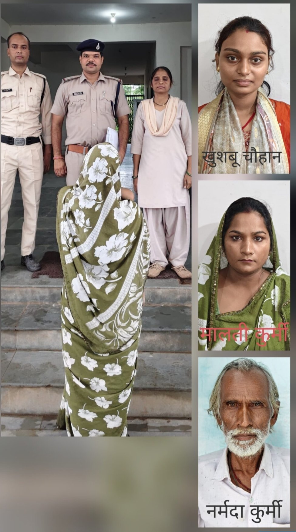 *दमोह में शादी के नाम पर ठगी का खुलासा लुटेरी दुल्हन समेत तीन गिरफ्तार*