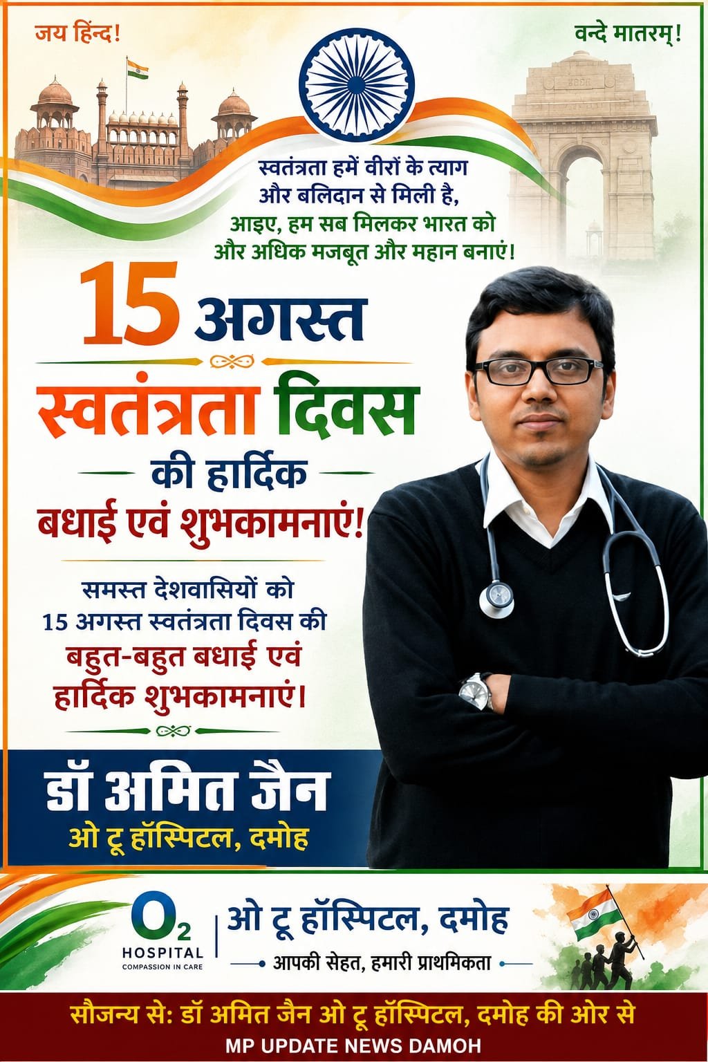 WhatsApp Image 2026 08 14 At 12.16.27