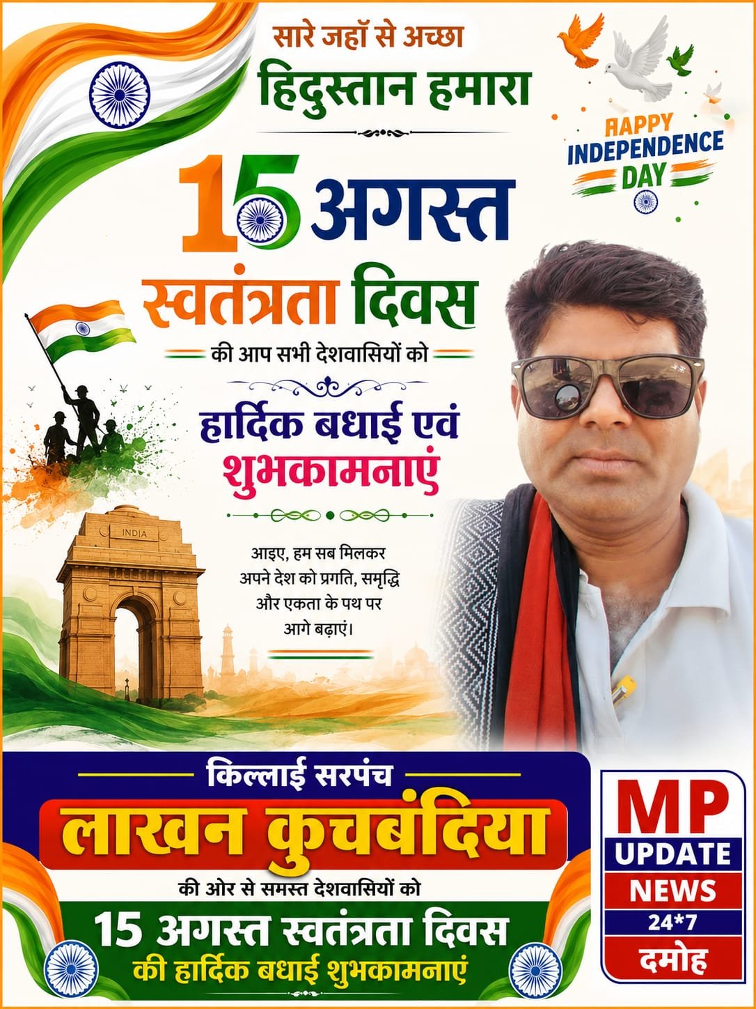 WhatsApp Image 2026 08 14 At 19.35.30 (2)