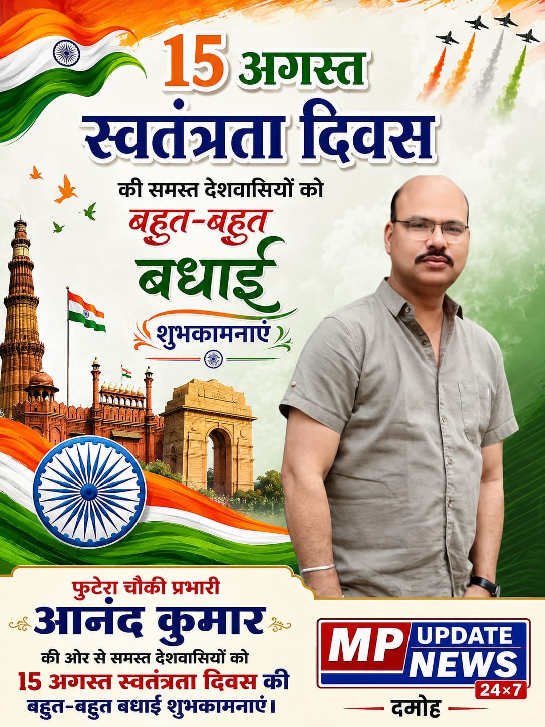 WhatsApp Image 2026 08 14 At 19.35.30