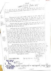 *शिक्षा विभाग के भ्रष्टाचार को लेकर गंभीर आरोप, निलंबित कर्मचारी ने अपने ही विभाग के खिलाफ खोला मोर्चा*