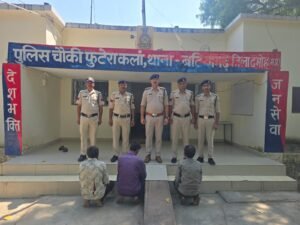 *दमोह पुलिस ने ट्राली चोरी का किया खुलासा तीन आरोपी गिरफ्तार*