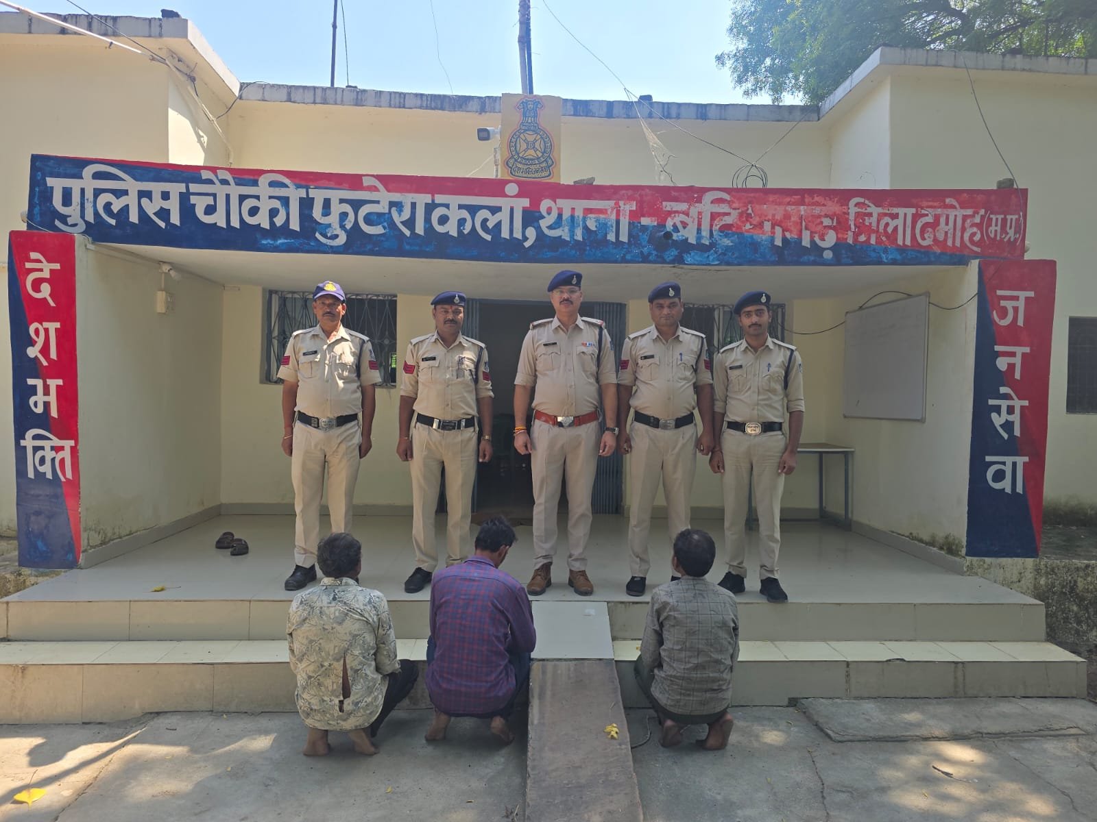 *दमोह पुलिस ने ट्राली चोरी का किया खुलासा तीन आरोपी गिरफ्तार*