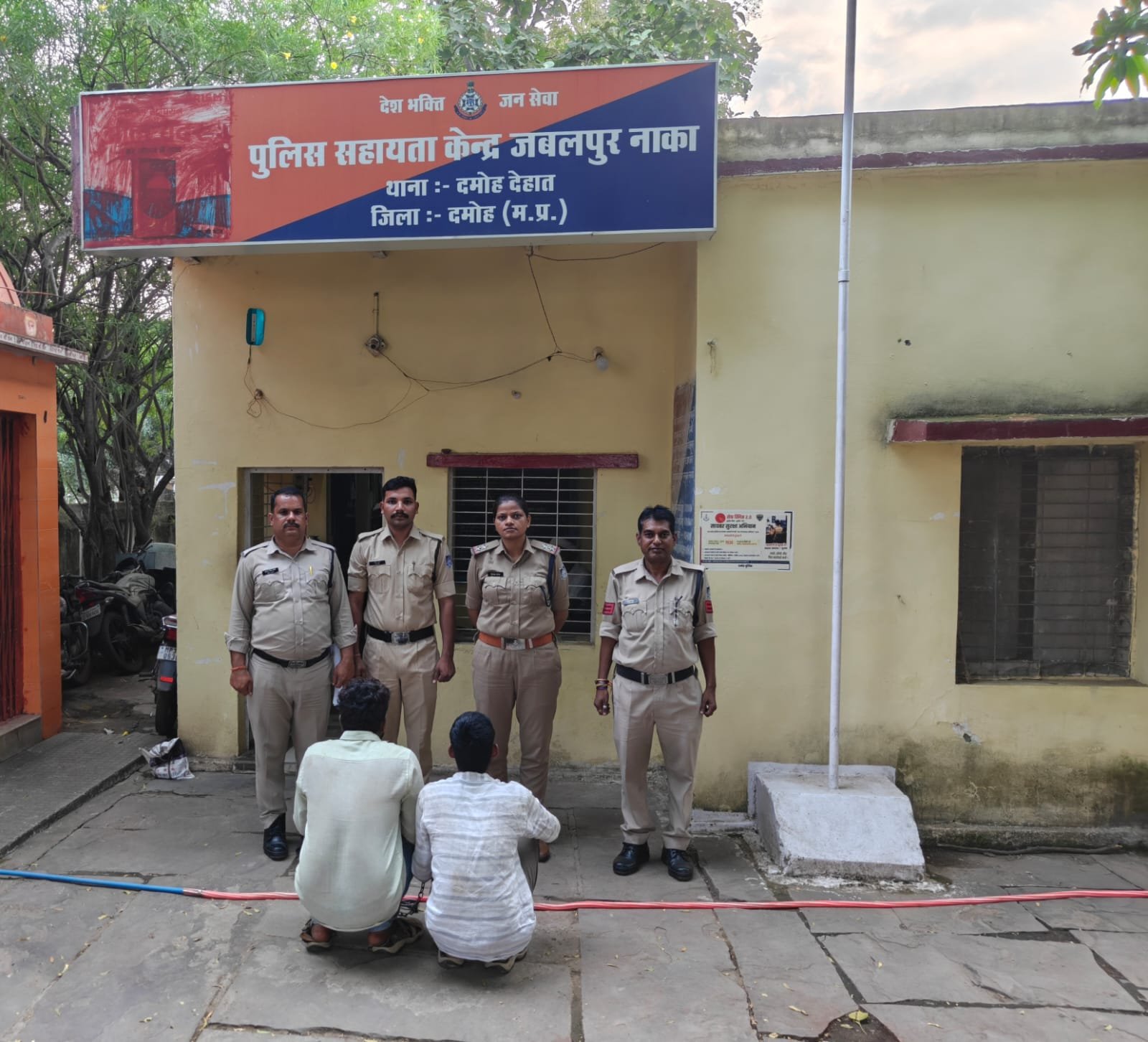 *बागेश्वर महाराज की रथयात्रा में सोने की चेन झपटने वाले महाराष्ट्र के दो युवक गिरफ्तार*